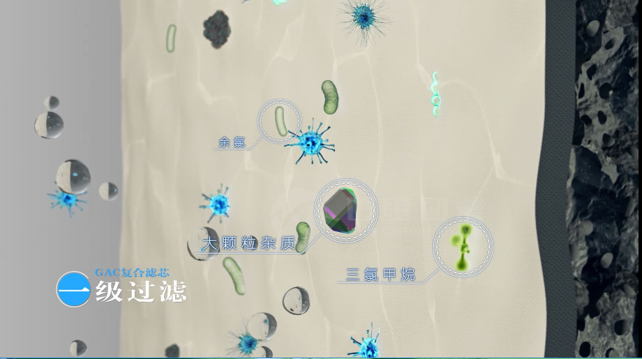 凈水器三維動(dòng)畫案例展示：出水就可以直接喝的反滲透直飲水機(jī)。(圖4)