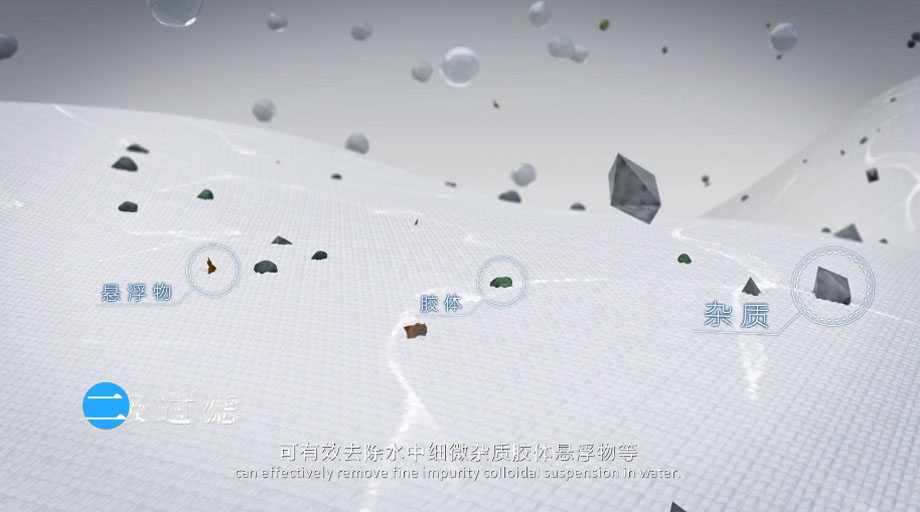 凈水器三維動(dòng)畫案例展示：出水就可以直接喝的反滲透直飲水機(jī)。(圖5)