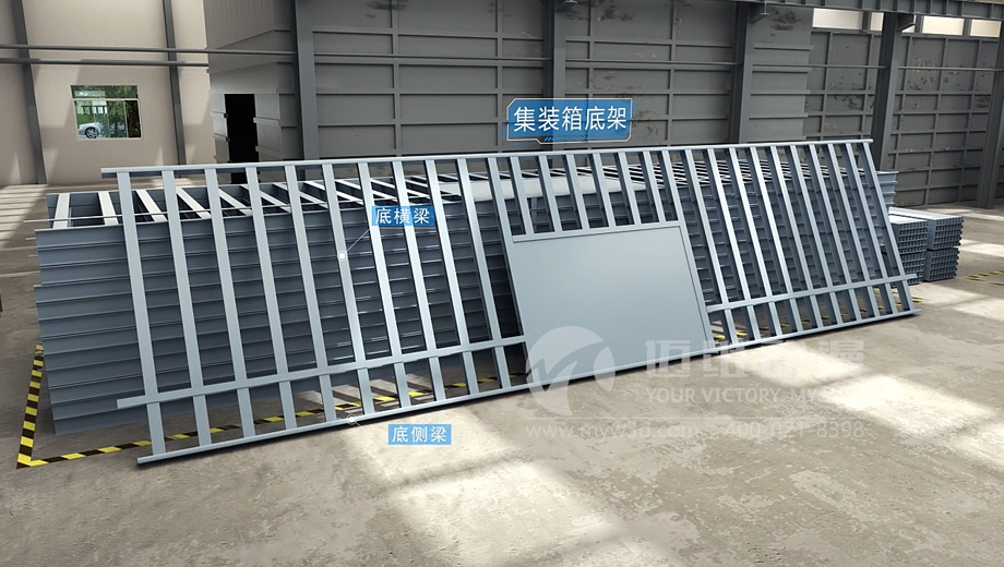 集裝箱房屋搭建三維動畫的制作有哪些實(shí)用價值？(圖1)