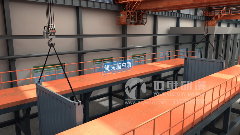 集裝箱房屋搭建三維動畫的制作有哪些實(shí)用價值？(圖2)