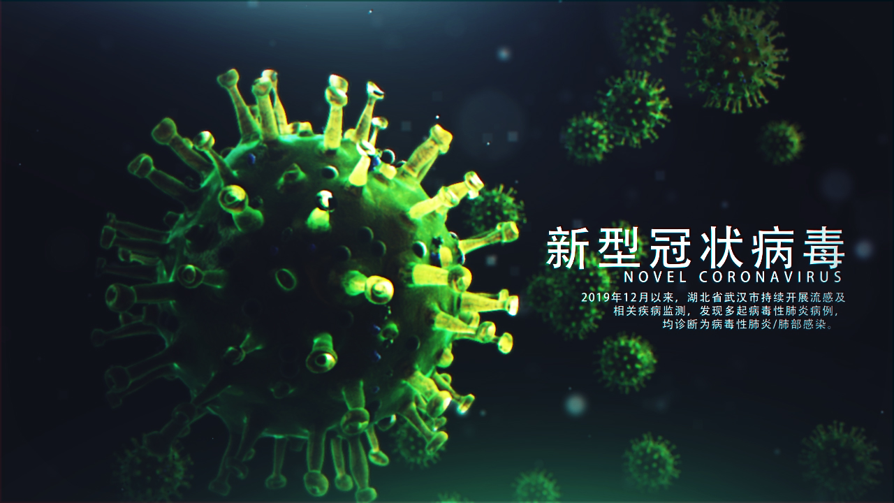 邁維動(dòng)漫簽約上海速創(chuàng)診斷產(chǎn)品有限公司冠狀病毒檢測醫(yī)學(xué)醫(yī)療三維動(dòng)畫制作(圖5)