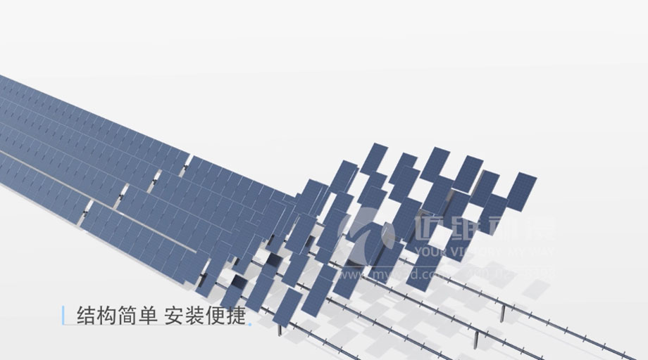 太陽能光伏三維動(dòng)畫案例分享：新一輪光伏熱潮來襲 “智能跟蹤”系統(tǒng)厚積薄發(fā)？(圖1)