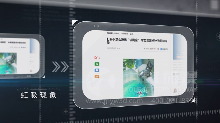 在工業(yè)設備產(chǎn)品演示三維動畫中解決污水回流問題(圖1)