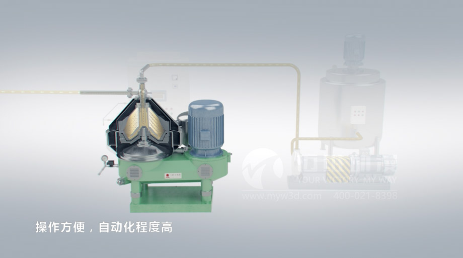 分離機(jī)產(chǎn)品動(dòng)畫 分離機(jī)產(chǎn)品動(dòng)畫