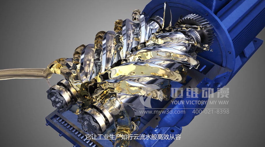 潤(rùn)滑油三維動(dòng)畫 潤(rùn)滑油三維動(dòng)畫
