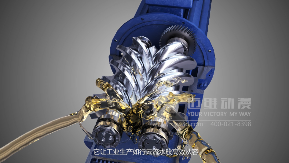 潤(rùn)滑油產(chǎn)品演示三維動(dòng)畫 潤(rùn)滑油產(chǎn)品演示三維動(dòng)畫