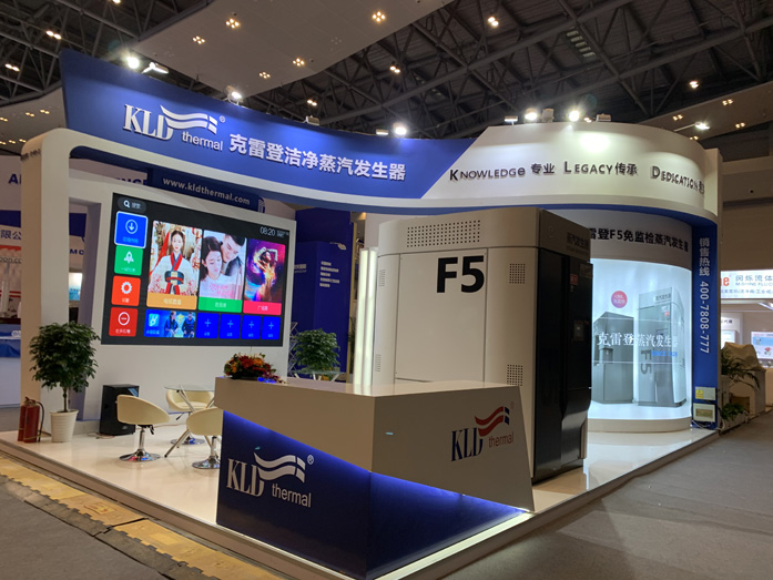 藥機(jī)展三維動(dòng)畫 藥機(jī)展三維動(dòng)畫