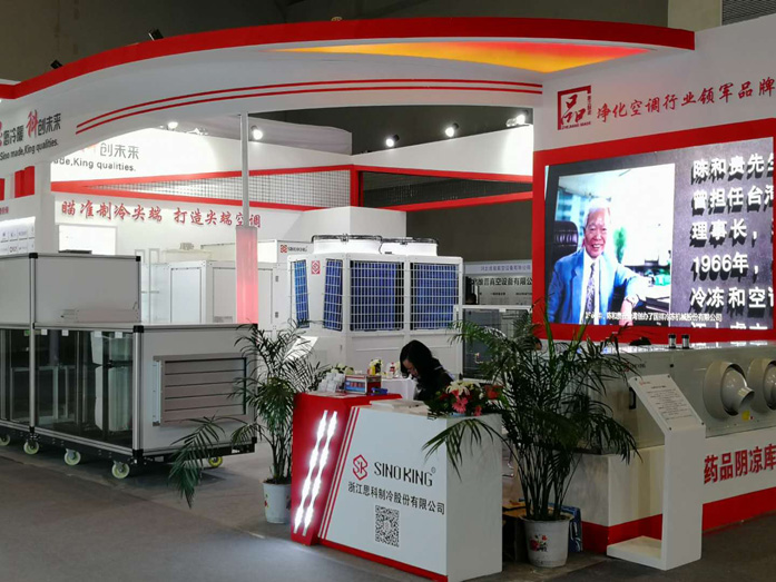 藥機(jī)展三維動(dòng)畫制作 藥機(jī)展三維動(dòng)畫制作