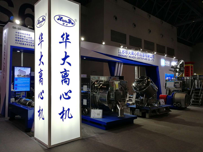 制藥機(jī)械三維動(dòng)畫(huà)制作 制藥機(jī)械三維動(dòng)畫(huà)制作