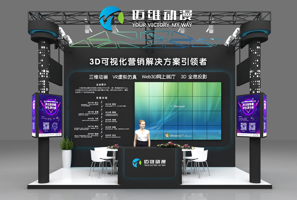 水處理三維動(dòng)畫 水處理三維動(dòng)畫
