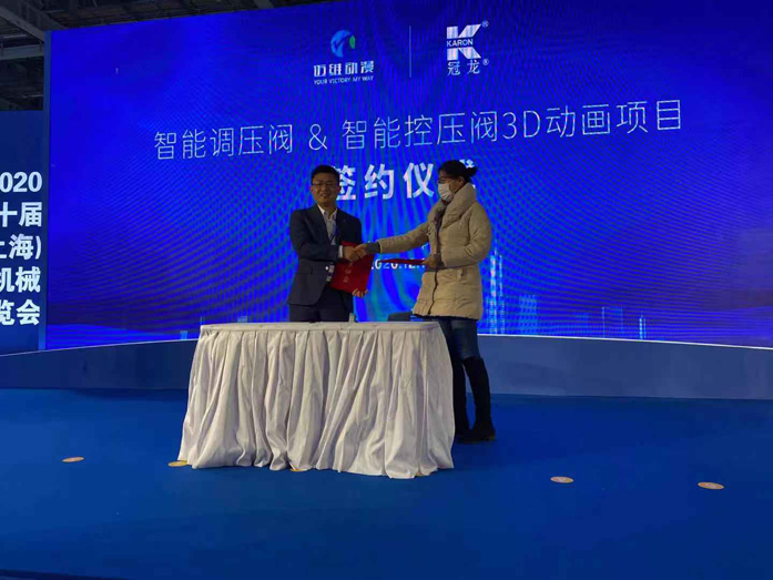 流體機械三維動畫 流體機械三維動畫