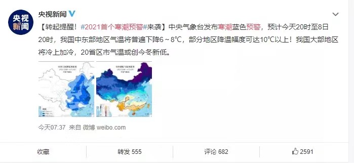 邁維動漫公司新聞 邁維動漫公司新聞