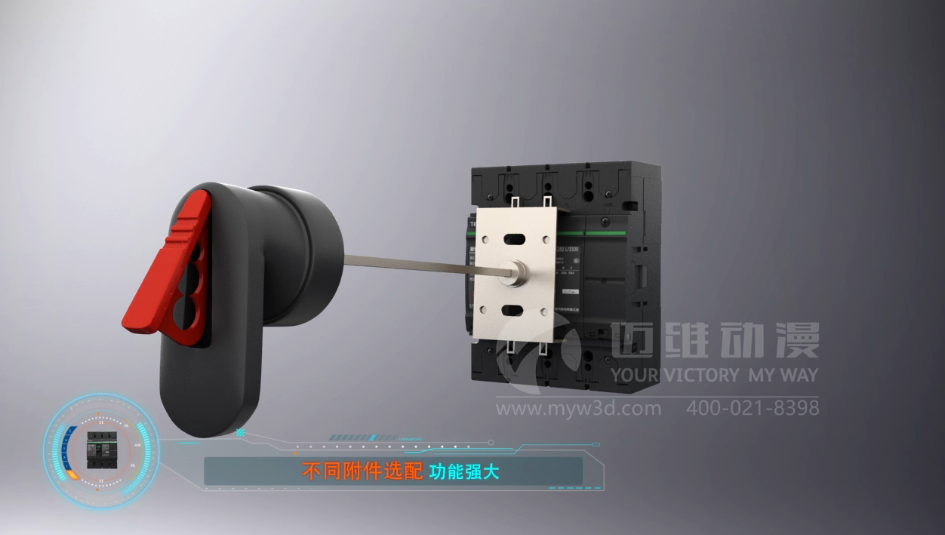 斷路器產(chǎn)品演示三維動畫 斷路器產(chǎn)品演示三維動畫