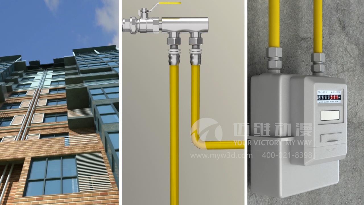 燃?xì)夤艿廊S動畫展示.jpg 燃?xì)夤艿廊S動畫展示.jpg