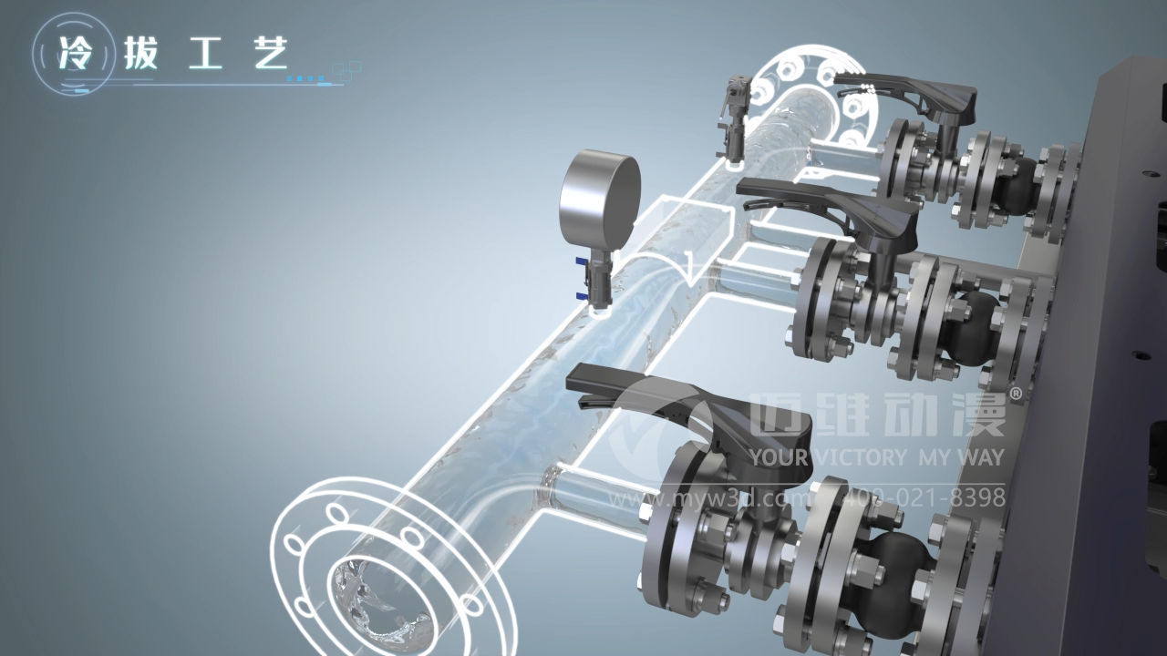 二次供水三維動畫.png 二次供水三維動畫.png