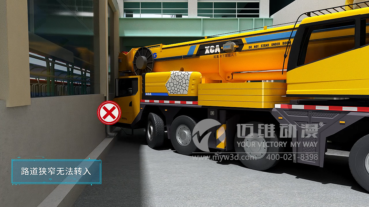 工程施工三維動(dòng)畫.png 工程施工三維動(dòng)畫.png