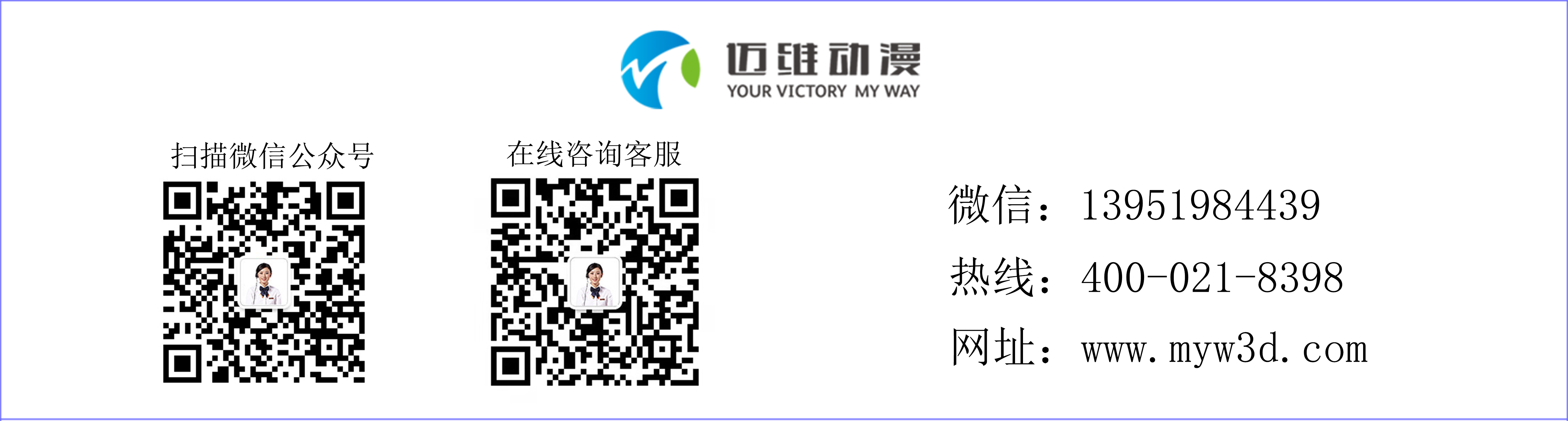 上海邁維動漫與廣州高瀾創(chuàng)新科技有限公司達(dá)成制作數(shù)據(jù)中心冷卻系統(tǒng)三維動畫簽約合作(圖3) 上海邁維動漫與廣州高瀾創(chuàng)新科技有限公司達(dá)成制作數(shù)據(jù)中心冷卻系統(tǒng)三維動畫簽約合作(圖3)