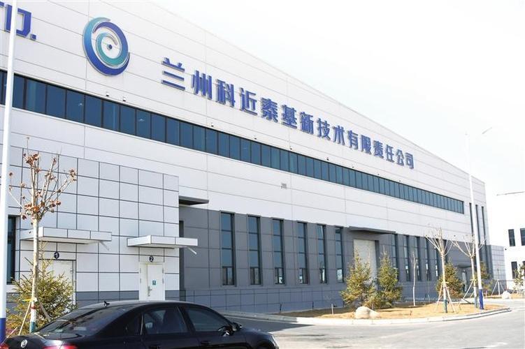 熱烈祝賀上海邁維動漫與蘭州科近泰基新技術(shù)有限責(zé)任公司產(chǎn)線組裝動畫展示項目合作圓滿完成！(圖1)