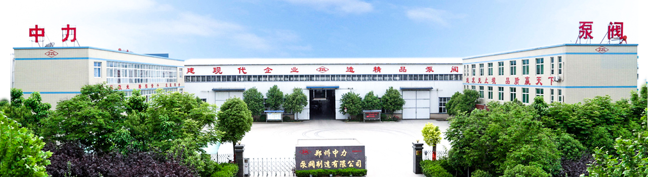 熱烈祝賀上海邁維動漫與鄭州中力泵閥制造有限公司圓滿完成水平中開多級離心泵、立式長軸泵三維動畫項(xiàng)目合作！(圖1)