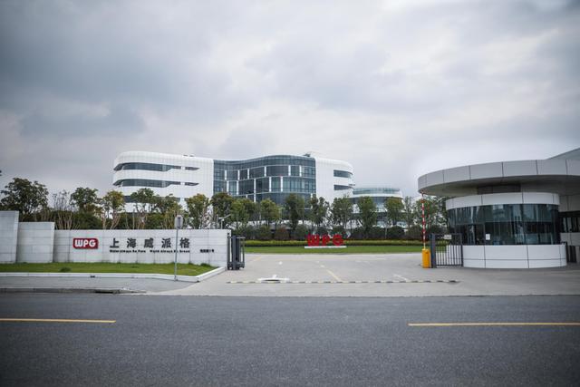 熱烈祝賀邁維動漫與上海威派格智慧水務(wù)股份有限公司成功簽約一體化水廠、水質(zhì)監(jiān)測三維動畫制作(圖1)