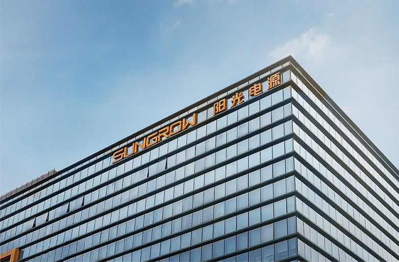 熱烈祝賀邁維動(dòng)漫與陽(yáng)光電源股份有限公司成功簽約智能清掃機(jī)器人產(chǎn)品動(dòng)畫(圖1)