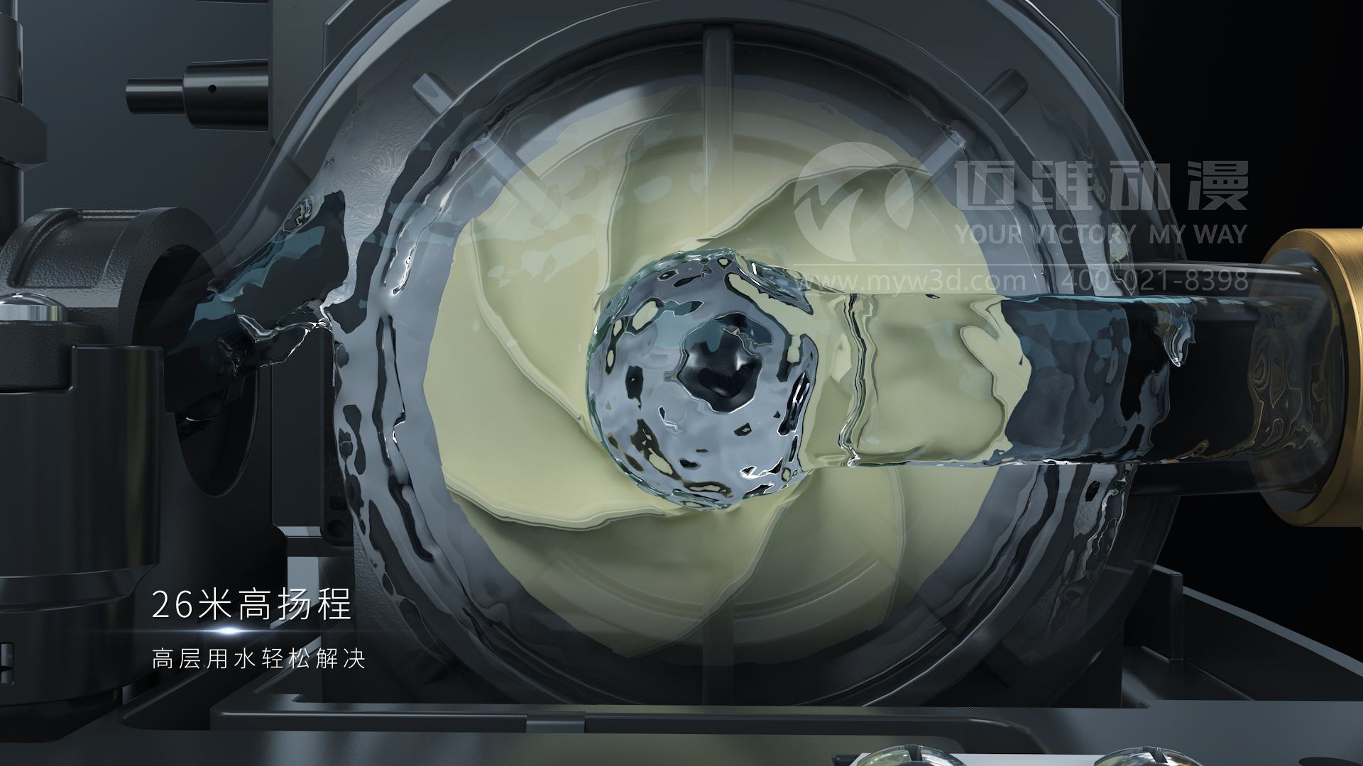 一部?jī)?yōu)質(zhì)的三維動(dòng)畫(huà)宣傳片能給用戶企業(yè)帶來(lái)哪些助力？(圖3)