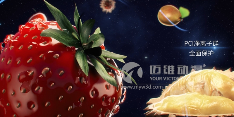 產(chǎn)品三維動(dòng)畫宣傳片，為用戶企業(yè)打造獨(dú)特品牌形象！(圖2)