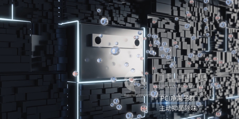 產(chǎn)品三維動(dòng)畫宣傳片，為用戶企業(yè)打造獨(dú)特品牌形象！(圖3)