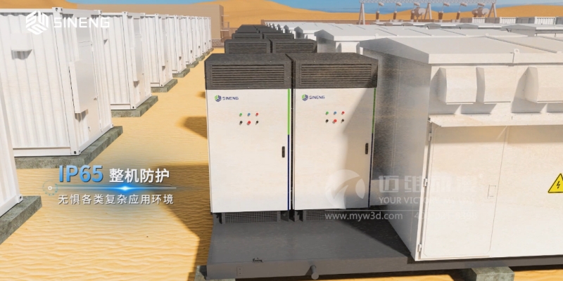 三維動畫設計制作為何廣泛應用于光伏和儲能行業(yè)？這些優(yōu)勢早了解！(圖2)