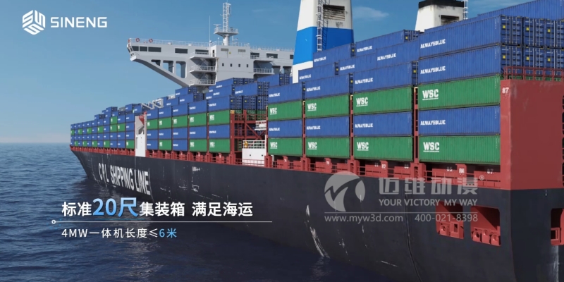 三維動畫設計制作為何廣泛應用于光伏和儲能行業(yè)？這些優(yōu)勢早了解！(圖4)