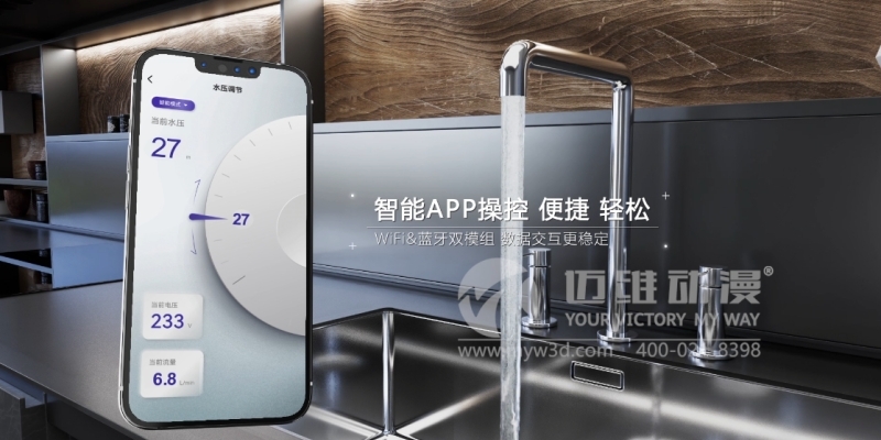 “三維動(dòng)畫設(shè)計(jì)制作”，突顯企業(yè)產(chǎn)品的價(jià)值與魅力！(圖4)