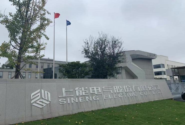 熱烈祝賀邁維動(dòng)漫與上能電氣股份有限公司成功簽約5MW儲(chǔ)能一體機(jī)三維動(dòng)畫項(xiàng)目設(shè)計(jì)制作！(圖1)