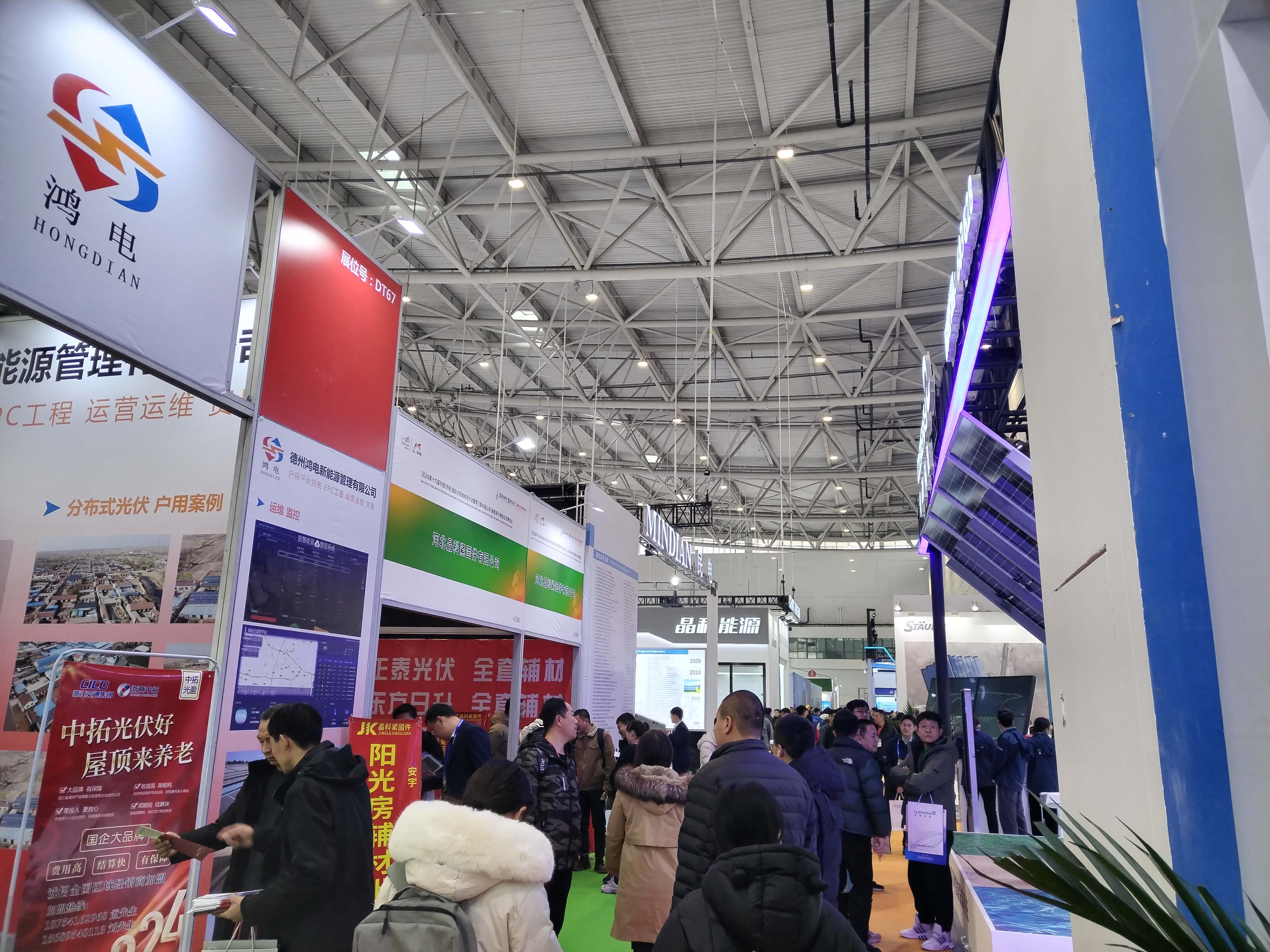 十九屆中國(guó)（濟(jì)南）國(guó)際太陽(yáng)能利用大會(huì)圓滿落幕，邁維動(dòng)漫攜“裸眼3D”，“3D可視化營(yíng)銷方案”大放異彩！(圖2)