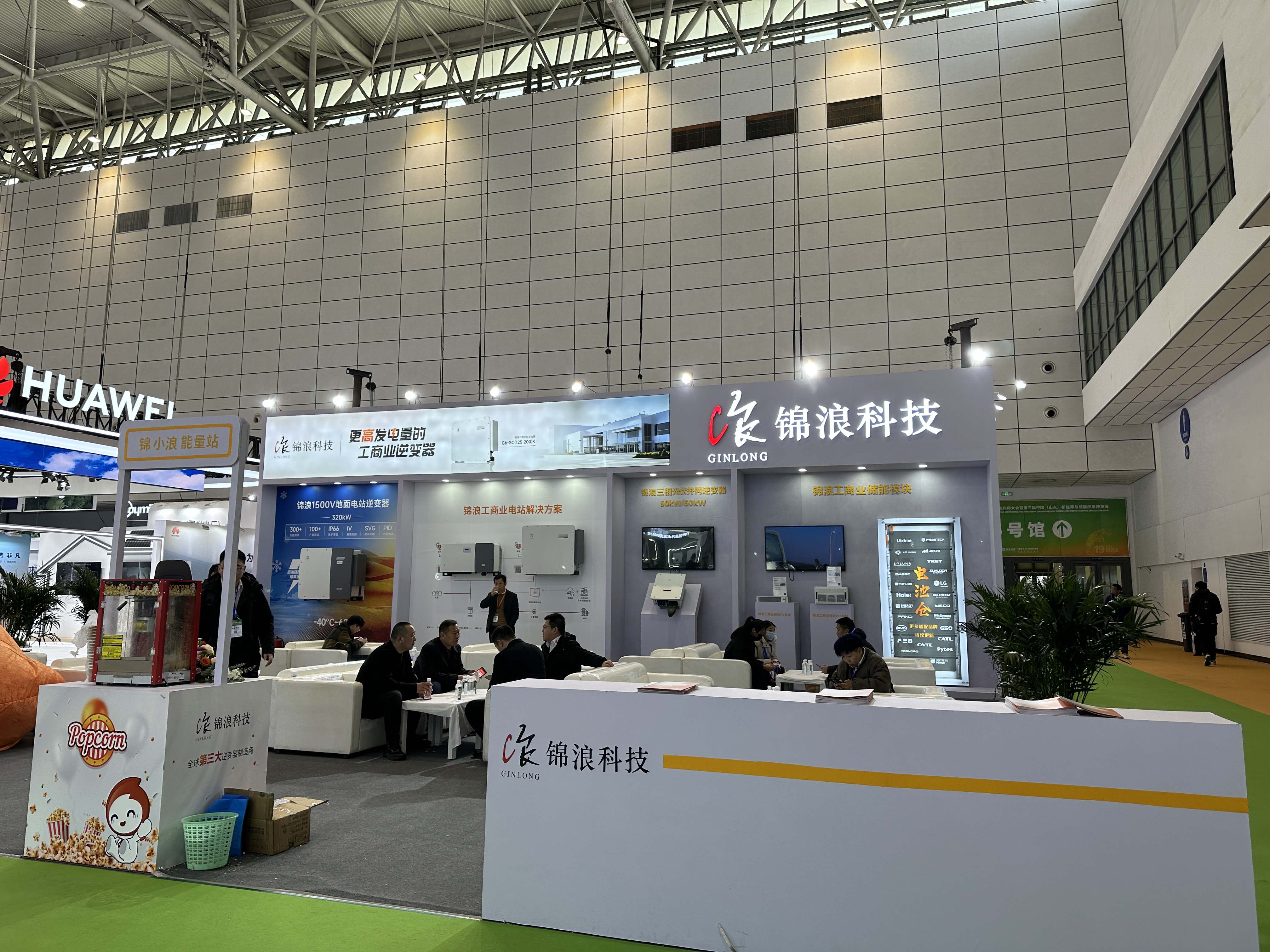 十九屆中國(guó)（濟(jì)南）國(guó)際太陽(yáng)能利用大會(huì)圓滿落幕，邁維動(dòng)漫攜“裸眼3D”，“3D可視化營(yíng)銷方案”大放異彩！(圖9)