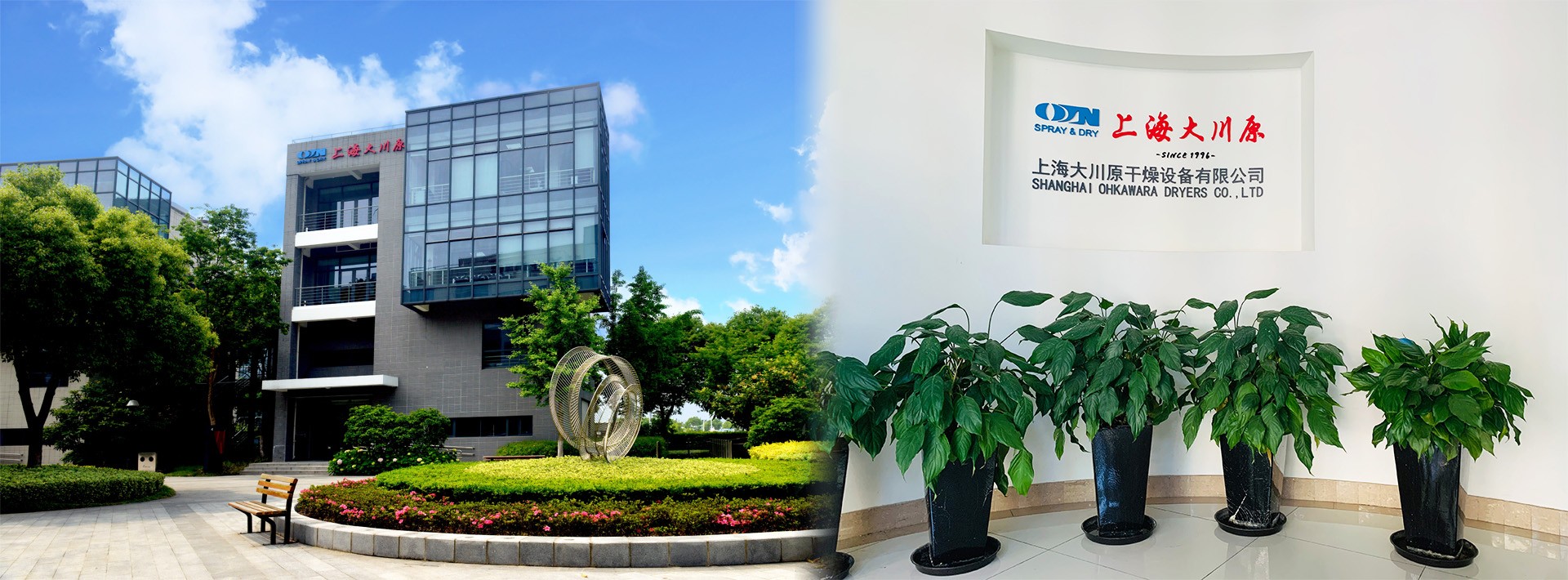 熱烈祝賀邁維動漫與上海大川原干燥設備有限公司成功簽約閉式噴霧干燥機三維動畫設計制作項目(圖1)