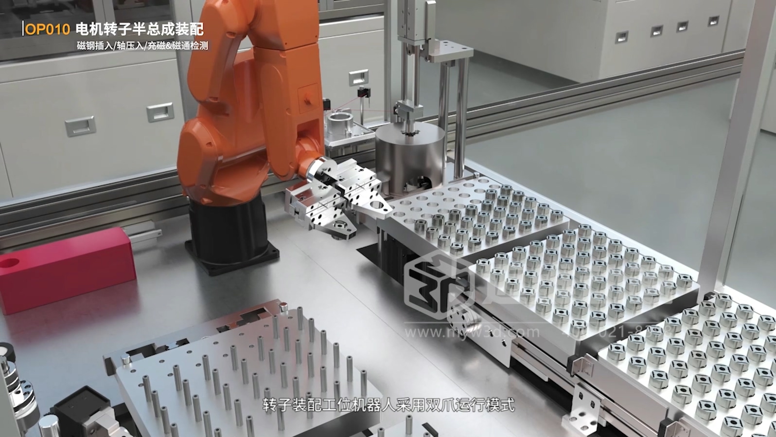 工業(yè)三維動(dòng)畫制作在工業(yè)自動(dòng)化領(lǐng)域有哪些優(yōu)勢(shì)？(圖1)