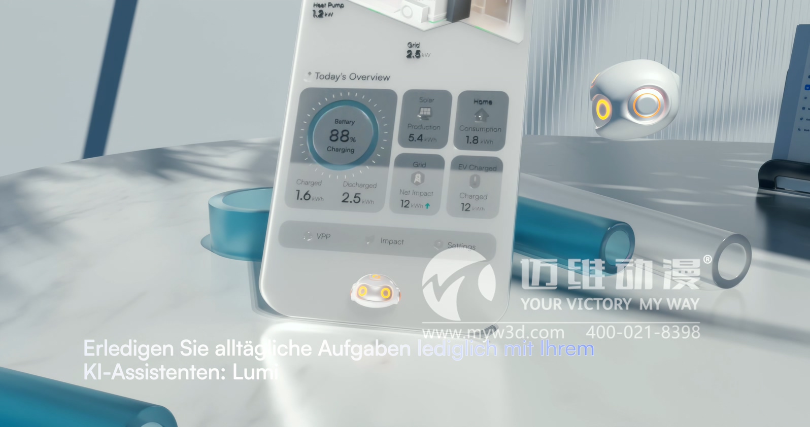 App三維動畫制作在軟件展示方面有哪些優(yōu)勢？(圖3)