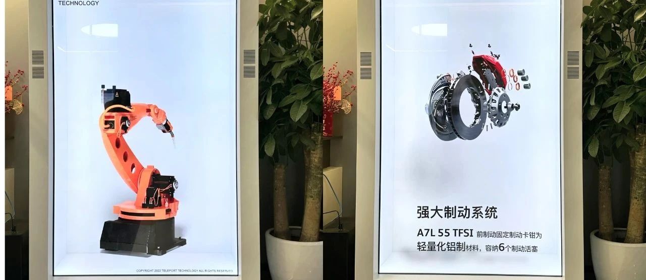 邀請函 | 邁維動漫攜3D數(shù)字科技，震撼登場上海國際自動化及機器人展(圖8)