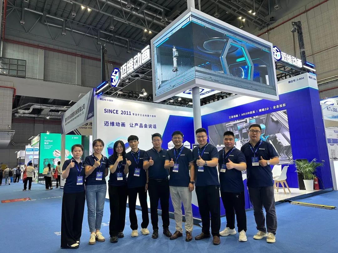 邁維動漫攜“裸眼3D”、“3D全息投影柜”重磅亮相2024年第二十二屆上海國際工業(yè)自動化及機器人展覽會！(圖4)