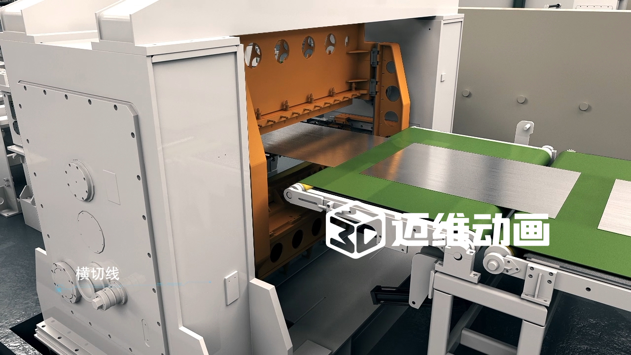 卷板線生產(chǎn)線三維動(dòng)畫(圖2) 卷板線生產(chǎn)線三維動(dòng)畫(圖2)