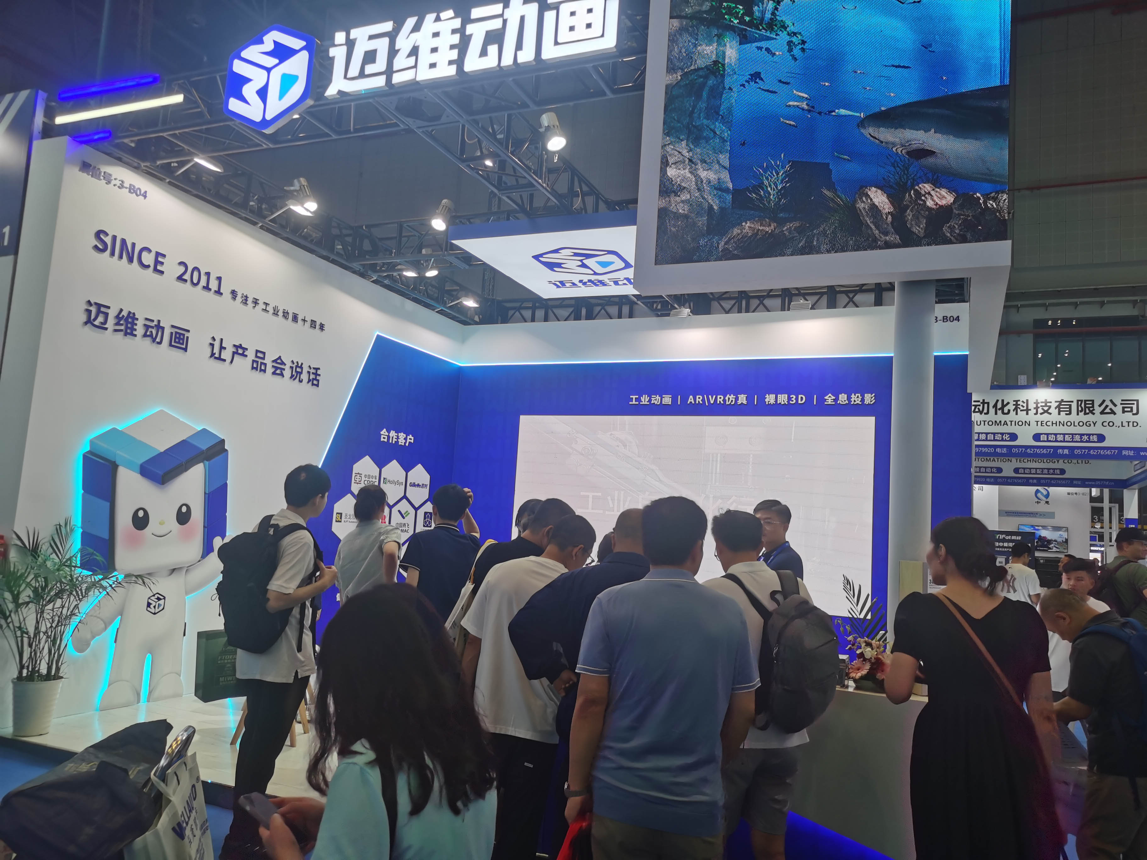 一部三維動畫到底多少錢？3分鐘讓你告別預(yù)算焦慮！(圖1)