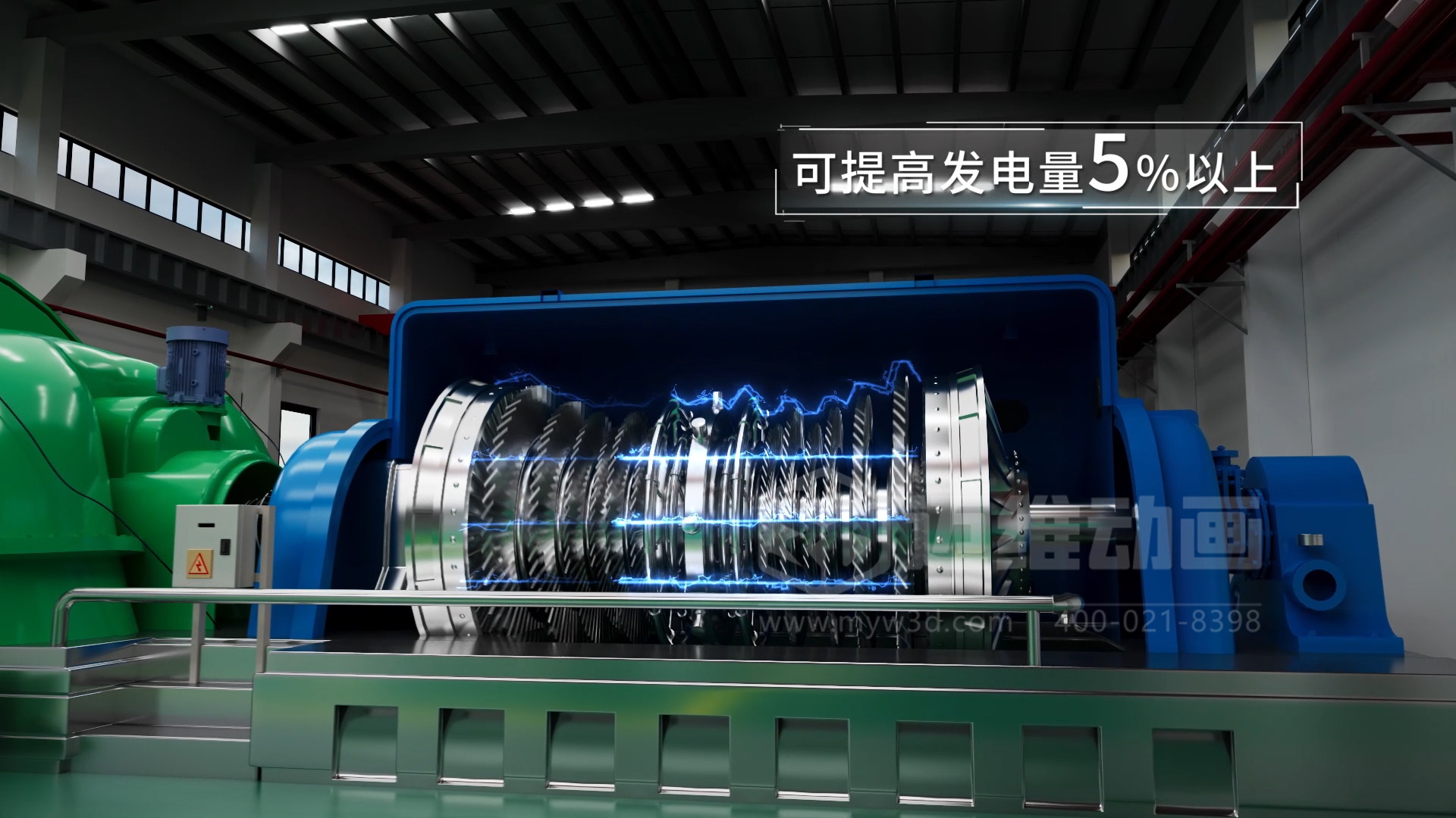 生活垃圾焚燒發(fā)電處理技術(shù)三維動(dòng)畫展示(圖4) 生活垃圾焚燒發(fā)電處理技術(shù)三維動(dòng)畫展示(圖4)