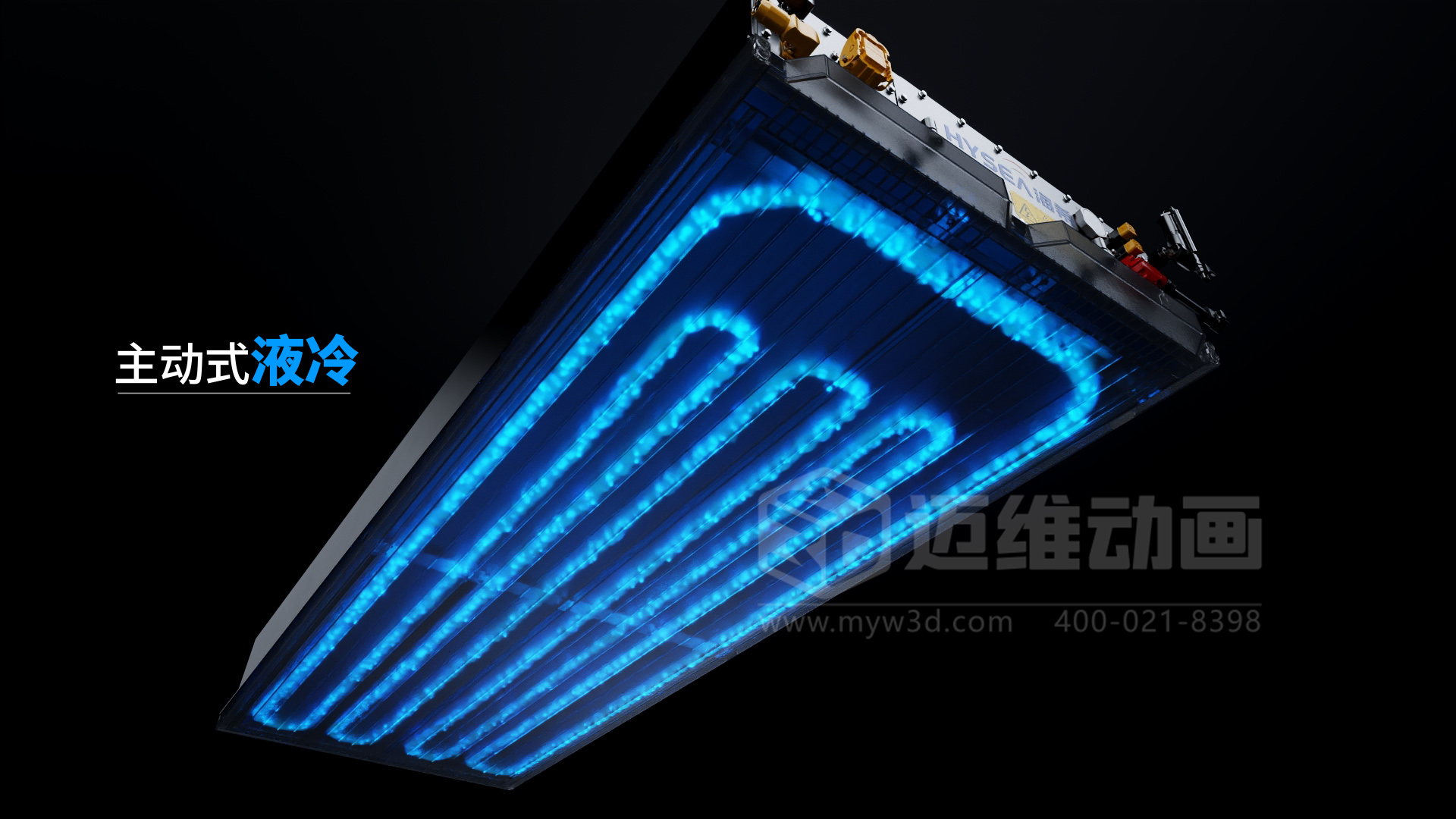 震撼！儲能科幻3D動畫，解鎖產(chǎn)品視覺效果新體驗(yàn)(圖7)