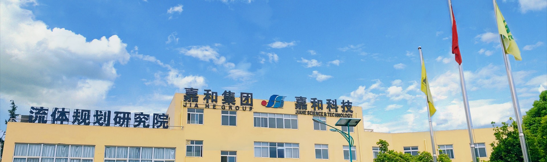 熱烈祝賀上海邁維動(dòng)漫科技有限公司成功簽約昆明嘉和智慧科技有限公司，共同開啟JECO智慧節(jié)能系統(tǒng)3D動(dòng)畫展示新篇章！(圖1)