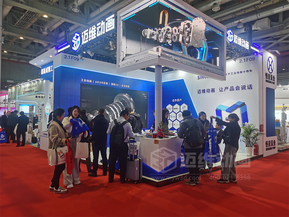人氣爆棚！上海邁維動漫展位精彩亮相2024第十二屆國際流體機械展覽會(圖2)