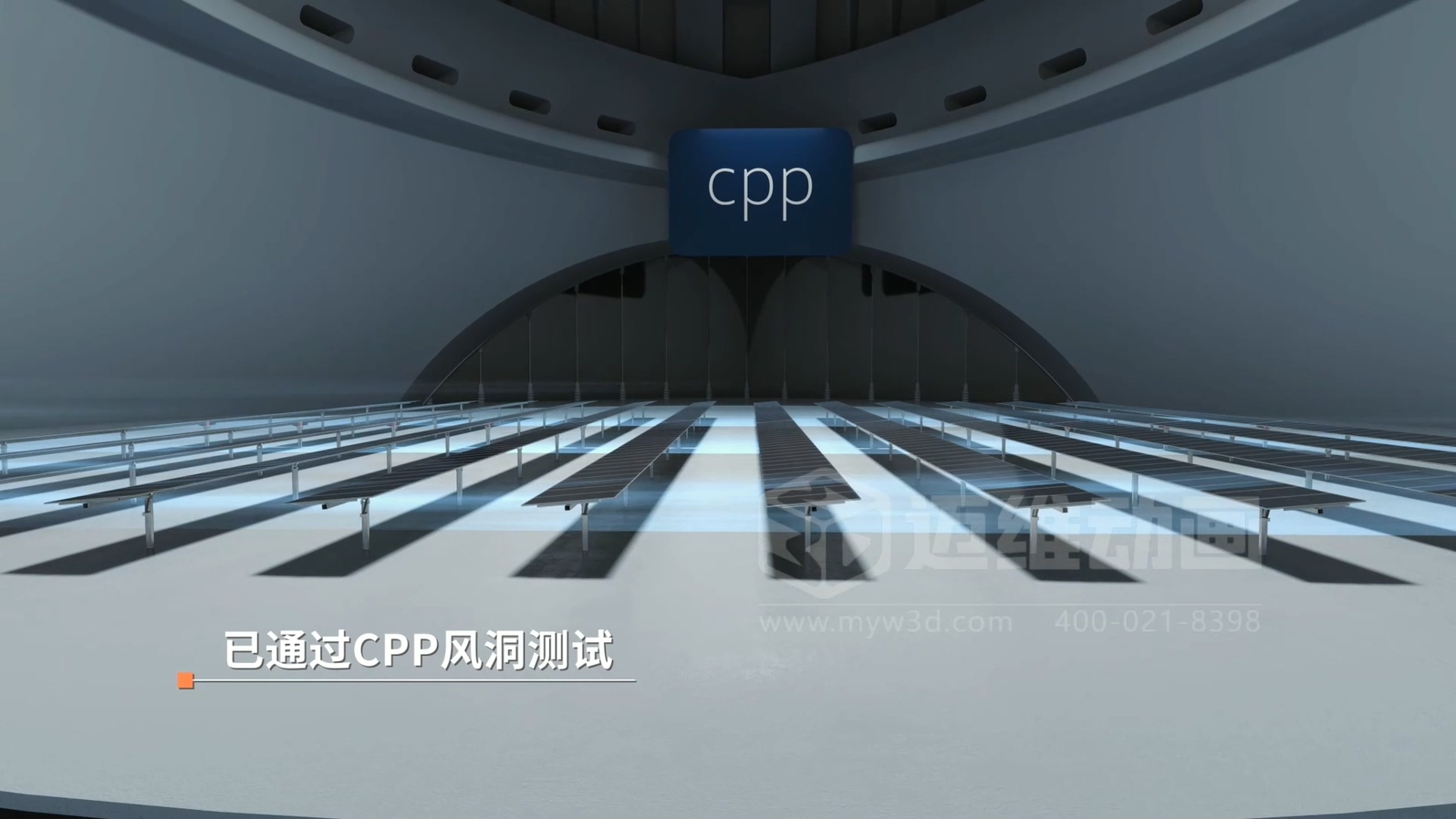 單排豎裝平單軸跟蹤支架3D動畫展示(圖8) 單排豎裝平單軸跟蹤支架3D動畫展示(圖8)