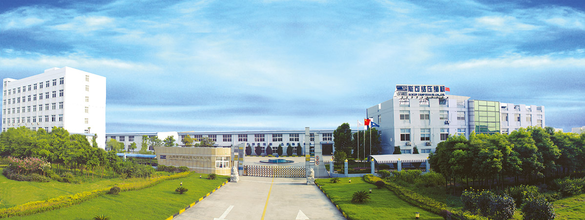 熱烈祝賀上海邁維動(dòng)漫科技有限公司與上海斯可絡(luò)壓縮機(jī)有限公司順利簽約，攜手開啟干式無油雙螺桿空壓機(jī)三維動(dòng)畫展示新篇章！(圖1)