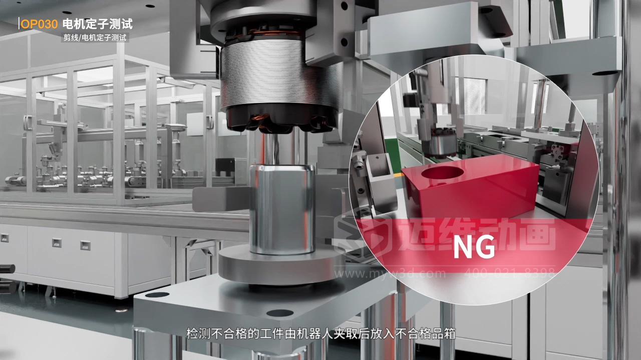 寧波圣龍汽車零部件工業(yè)自動(dòng)化生產(chǎn)線三維動(dòng)畫宣傳片行業(yè)解決方案(圖4) 寧波圣龍汽車零部件工業(yè)自動(dòng)化生產(chǎn)線三維動(dòng)畫宣傳片行業(yè)解決方案(圖4)