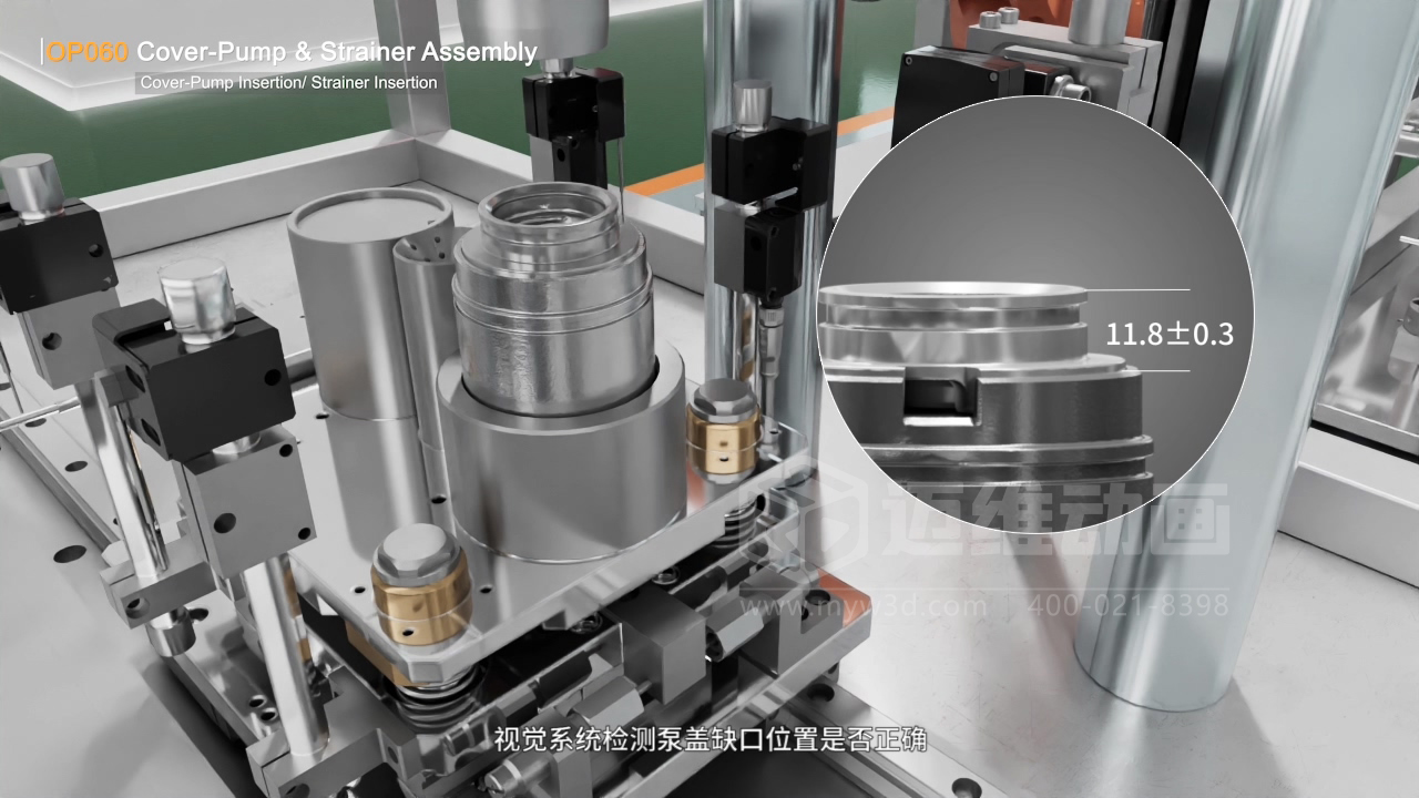 寧波圣龍汽車零部件工業(yè)自動(dòng)化生產(chǎn)線三維動(dòng)畫宣傳片行業(yè)解決方案(圖5) 寧波圣龍汽車零部件工業(yè)自動(dòng)化生產(chǎn)線三維動(dòng)畫宣傳片行業(yè)解決方案(圖5)