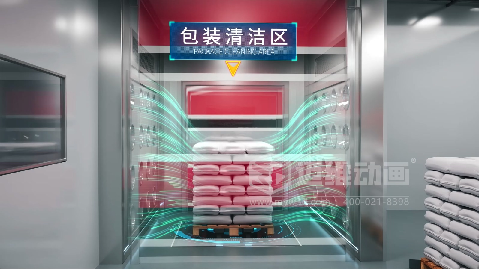 車膜工業(yè)自動化生產(chǎn)線工藝流程3D動畫展示(圖2)